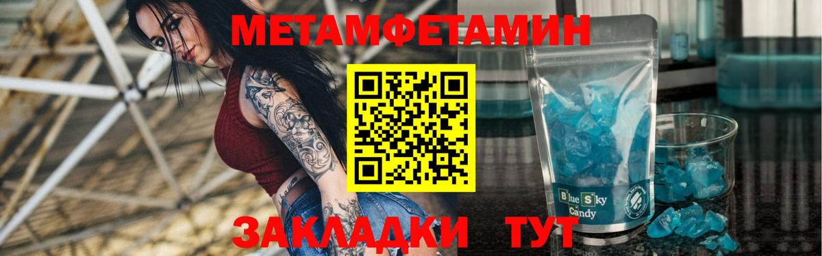 АМФЕТАМИН Premium Дербент