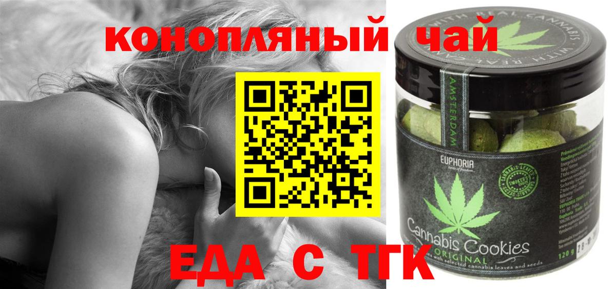 Дербент  Alpha-PVP СК кристаллы  Вход с VPN  ТГК  Каннабис  Кокаин  ГАШ  МЕФ  