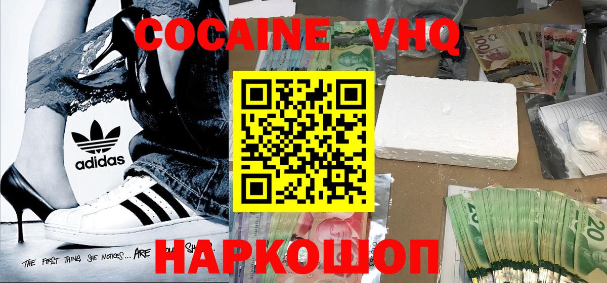 КОКАИН Эквадор Дербент