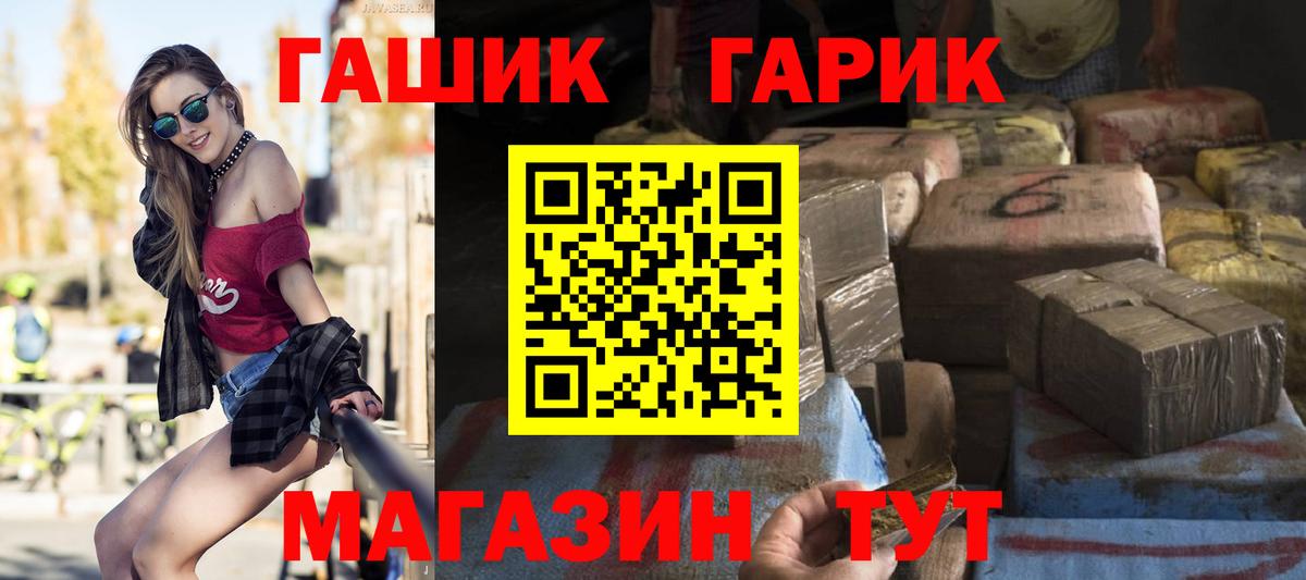 Дербент  ГАШ ice o lator  Гашиш VHQ  Вход с VPN 