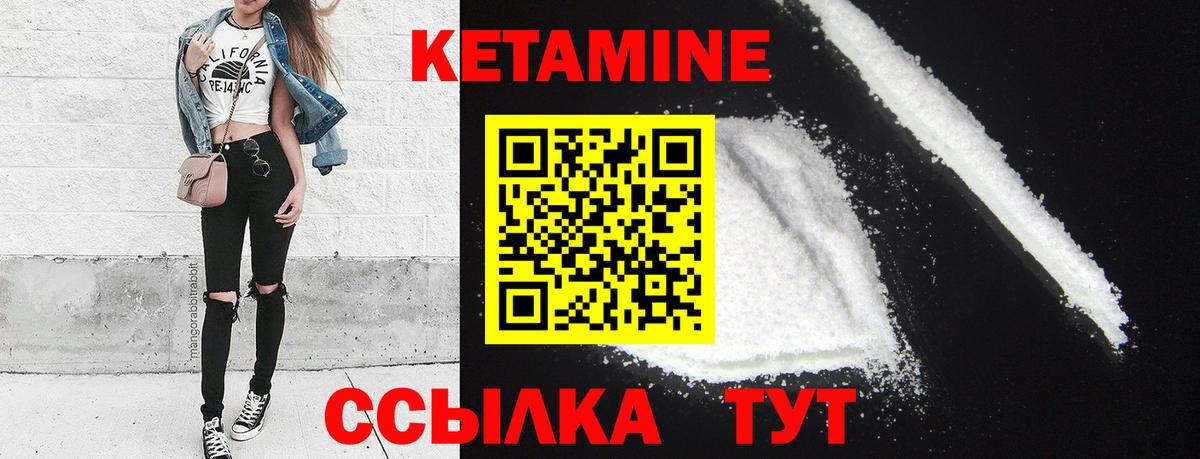 Дербент  Кетамин ketamine  КЕТАМИН ketamine  блэк спрут зеркало  Вход с VPN 