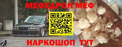 таблы Малгобек