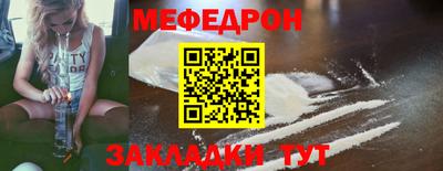 мефедрон мука Ликино-Дулёво