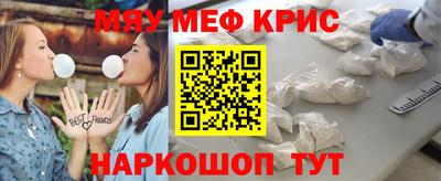 таблы Малгобек