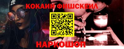 наркотики Лесосибирск