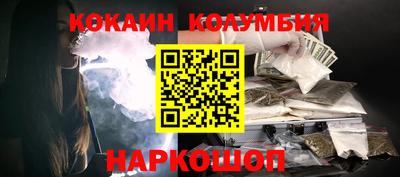 наркотики Лесосибирск