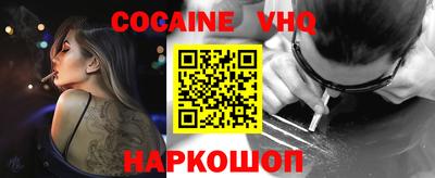 героин Мариинск