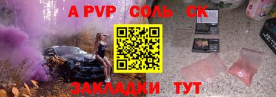 таблы Малгобек