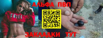 таблы Малгобек