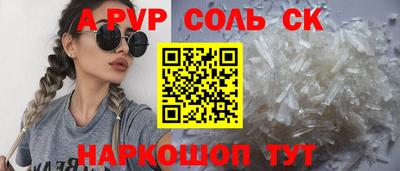 героин Мариинск