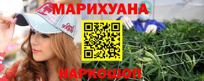 героин Мариинск