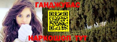 таблы Малгобек