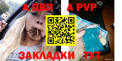 героин Мариинск