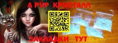 меф Ливны