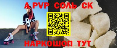 наркотики Лесосибирск