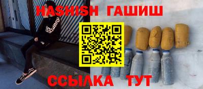 меф Ливны