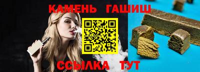 таблы Малгобек