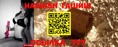 меф Ливны