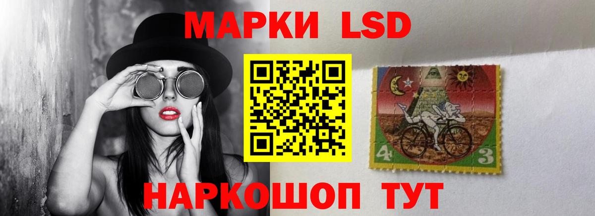 Лсд 25 экстази кислота  LSD-25 экстази кислота  Лсд 25 экстази  Дербент  Вход с VPN 
