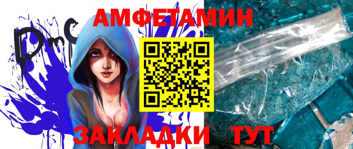Дербент  Первитин винт  Вход с VPN 