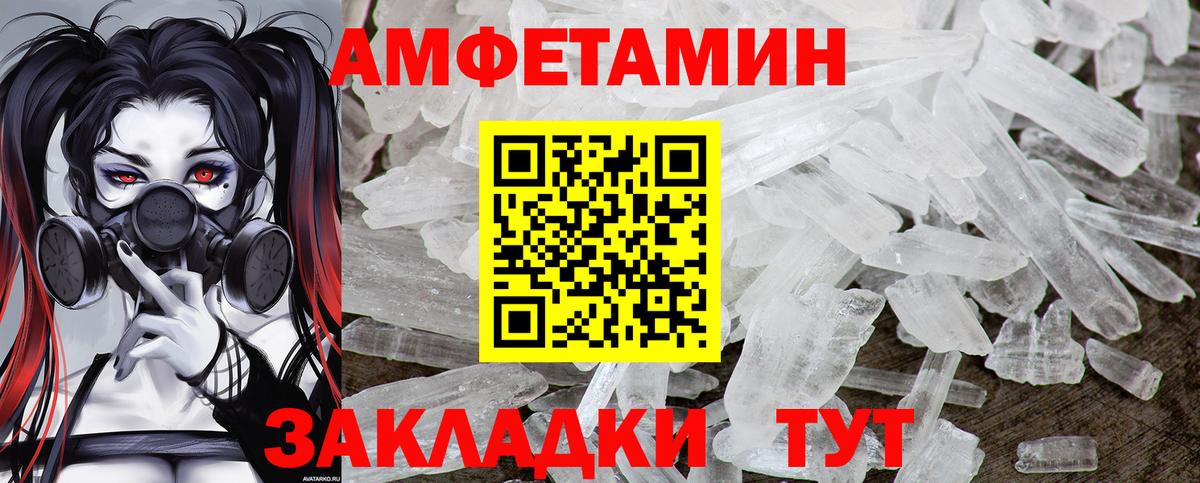 Первитин винт Дербент