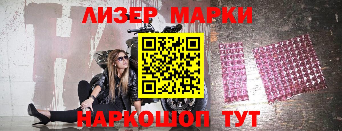 Марки NBOMe 1,5мг  Марки NBOMe 1,5мг  Дербент  сколько стоит  Вход с VPN 
