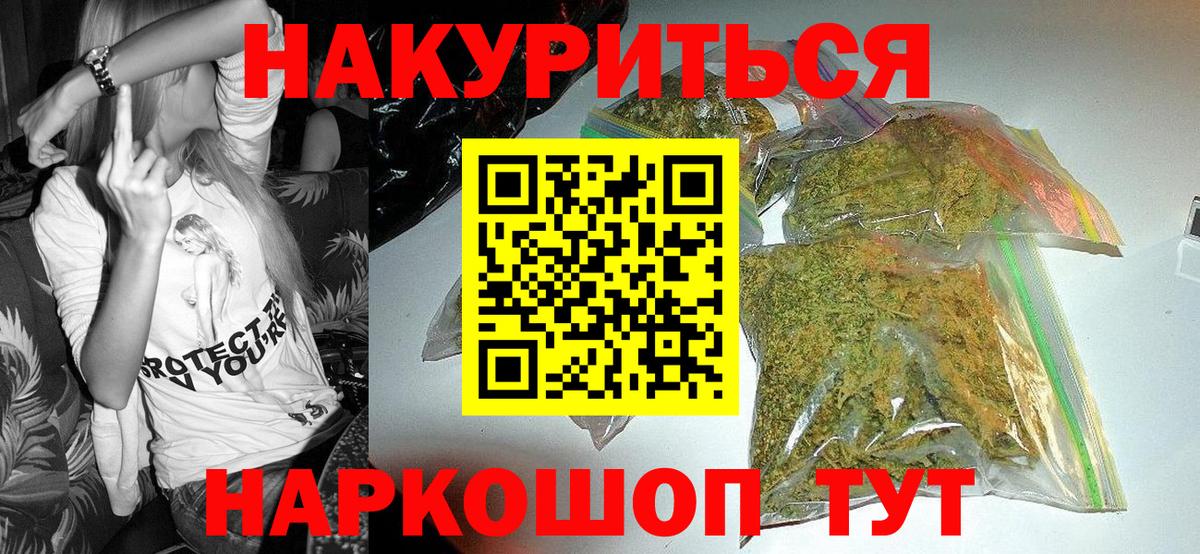 Марихуана конопля  Каннабис семена  Дербент  Шишки марихуана индика  Вход с VPN 